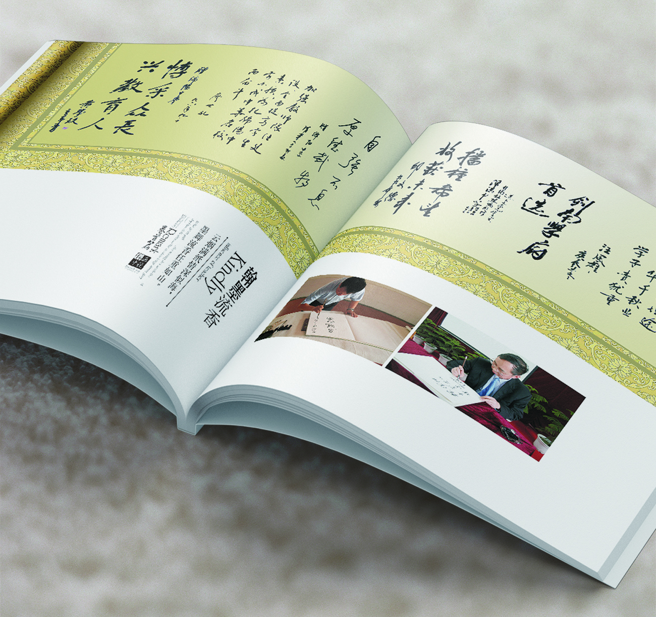 內(nèi)頁6.jpg